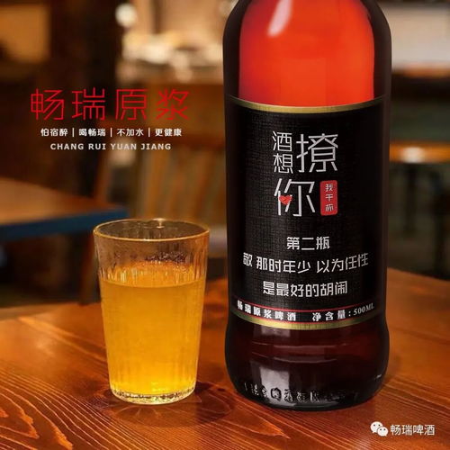 什么叫 暢銷啤酒 接單接到手軟,啤酒界的 扛把子 來了